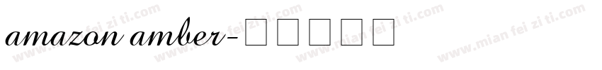 amazon amber字体转换